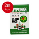 2個まとめ買い 微粉ハイポネックス　500g ハイポネックスジャパン 園芸用品・除草剤 送料無料 × 2個セット