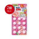 2個まとめ買い 小林製薬の香るかんたん洗浄丸 ピーチの香り 12錠入 送料無料 × 2個セット