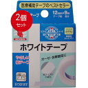2個まとめ買い ニチバン ホワイトテープ 12mm×9m メール便送料無料 × 2個セット