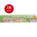 2個まとめ買い イクザス 尿石取りスカット ジェルタイプ 100g送料無料 ×2個セット