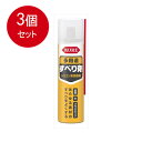 3個まとめ買い 呉工業 住居洗剤・重曹 多用途すべり剤70ML 送料無料 × 3個セット
