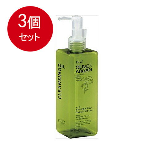 3個まとめ買い ディブオリーブ＆アルガンCL200ML送料無料 ×3個セット