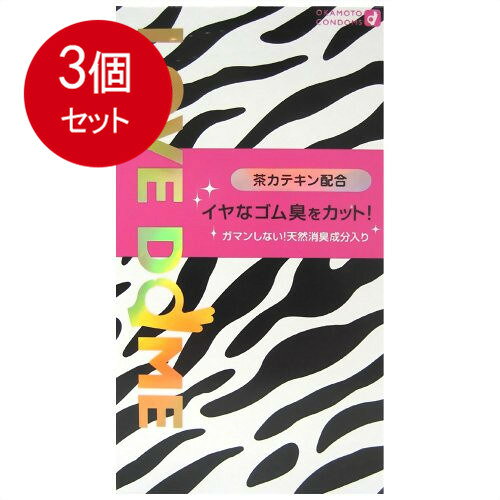 3個まとめ買い オカモトシー　LOVE　DOMEコンドーム　ゼブラ　12個入 メール便送料無料 × 3個セット