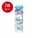 3個まとめ買い らくハピ　バブルーン　洗面台の排水管　200ML　送料無料 × 3個セット