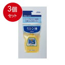 3個まとめ買い クロバー CL77221 ミシン油 送料無料 × 3個セット
