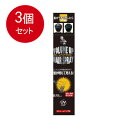 3個まとめ買い 黒ばら本舗 黒染 ボリュームアップヘアスプレー 150g送料無料 ×3個セット