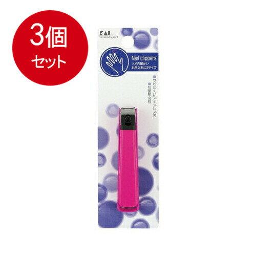 乐天商城 - 3個まとめ買い 貝印 HL0601SS　ニュースタンダードツメキリ　S　 メール便送料無料 × 3個セット
