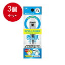 3個まとめ買い 巻き爪用 凸刃ツメキリ KQ-2031 メール便送料無料 × 3個セット