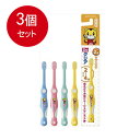 3個まとめ買い Doクリア　こどもハブラシ　幼児用　2-4才　やわらかめ メール便送料無料 × 3個セット