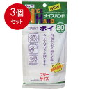 3個まとめ買い ショーワグローブ ナイスハンド ポイ 左右両用タイプ フリーサイズ 20枚入 メール便送料無料 × 3個セット