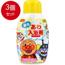 3個まとめ買い バンダイ アンパンマン 薬用 あわ入浴剤 ボトルタイプ 300mL送料無料 ×3個セット