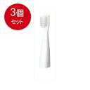 3個まとめ買い パナソニック EW0966-W ポケットドルツ用 舌ケアプラスブラシ 2本入メール便送料無料 × 3個セット(4)