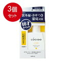 3個まとめ買い マンダム ルシード薬用UVブロック化粧水 送料無料 ×3個セット