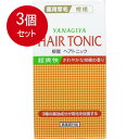 3個まとめ買い 柳屋本店 柳屋 ヘアトニック 柑橘 240mL送料無料 ×3個セット