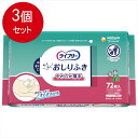3個まとめ買い ユニ・チャーム ライフリー破れにくいおしりふき72枚送料無料 × 3個セット