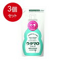3個まとめ買い 東邦 ウタマロリキッド詰替 350ML 送料無料 ×3個セット