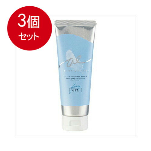 3個まとめ買い エアリー&イージー Gジェル100G 送料無料 × 3個セット