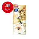 3個まとめ買い なめらか本舗　リンクルアイクリームN　　　メール便送料無料 × 3個セット