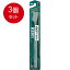 3個まとめ買い 池本刷子工業 KENT 超極細軟毛歯ブラシ 超やわらかめ KNT-3031メール便送料無料 ×3個セット 1,428円