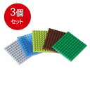 3個まとめ買い カワダ NB-024 プレートセット(10×10) メール便送料無料 × 3個セット