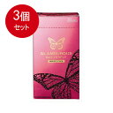 3個まとめ買い ジェクス グラマラスバタフライ モイスト1000 12個入り コンドームメール便送料無料 ×3個セット
