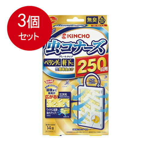 3�ĤޤȤ��㤤 �����ܽ���� ��ʡ��� �ץ졼�ȥ����� ��ñ��褱 ̵�� 250���� ����̵�� �� 3�ĥ��å�