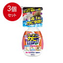 3個まとめ買い 大日本除虫菊(金鳥) 金鳥 カーテンにカビがはえなくなるスプレー 300mL送料無料 ×3個セット