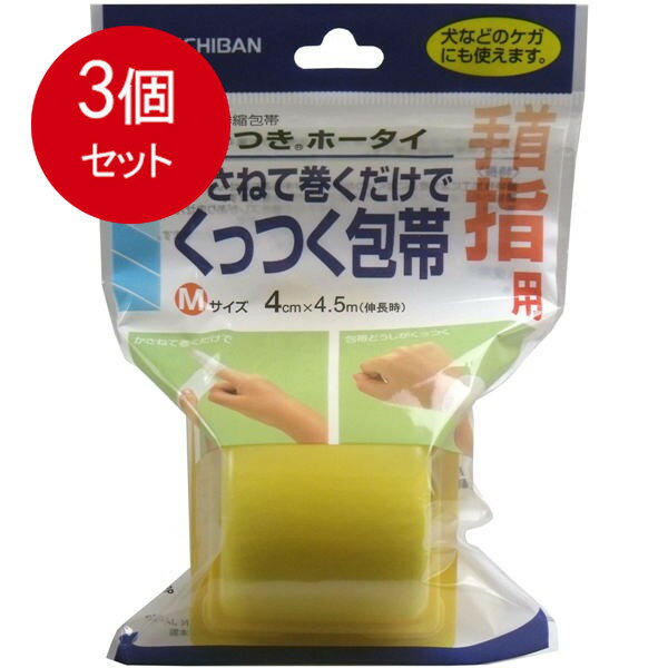 3個まとめ買い ニチバン　自着性伸縮包帯　つきつきホータイ　Mサイズ　4cmX4.5mX1個入送料無料 × 3個..