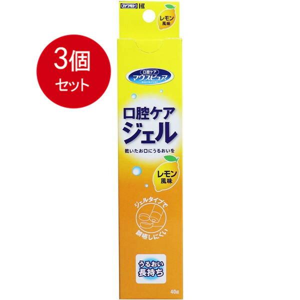 【発売元:川本産業】乾いたお口にうるおいを!ジェルタイプで誤嚥しにくい!毎日の口腔ケアを楽しく。うるおい長持ち!レモン風味!●乾いたお口にうるおいを与え、乾燥を防ぎます。●伸びが良いジェルなので、使用感が良く、誤嚥しにくいです。●口腔内が乾...