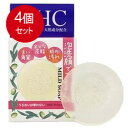 4個まとめ買い DHC マイルドソープ (SS) 35g メール便送料無料 × 4個セット