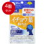 4個まとめ買い DHC イチョウ葉 脳内α 20日分 60粒 機能性表示食品 メール便送料無料 × 4個セット