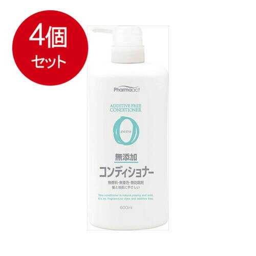 潤絲精, 護髮乳 - 4個まとめ買い 熊野油脂 ファーマアクト　無添加コンディショナー送料無料 × 4個セット