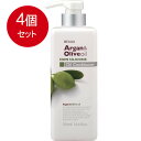 4個まとめ買い ビューア アルガン オリーブオイルコンディショナー 550ml 宅急便 送料無料 × 4個セット