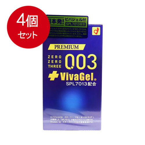 4個まとめ買い プレミアム ゼロゼロスリー ビバジェル 10個入 メール便送料無料 × 4個セット