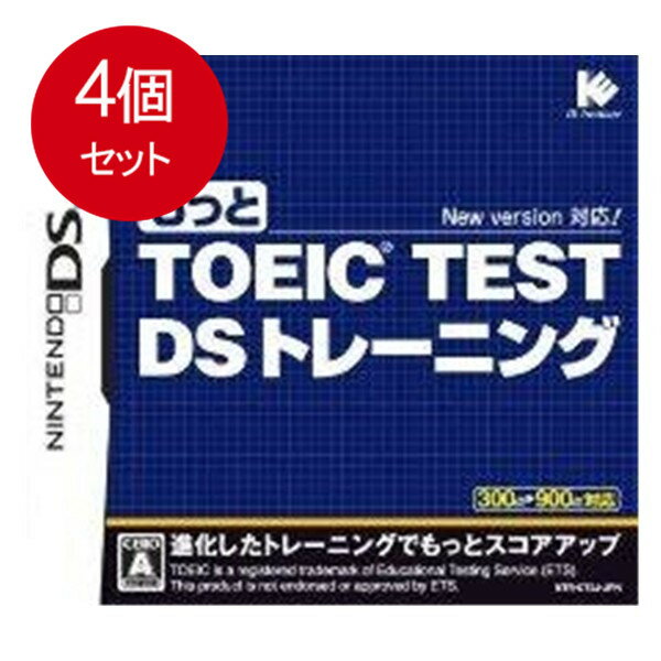 4個まとめ買い もっと TOEIC(R) TEST DS トレーニング メール便送料無料 × 4個セット