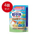 4個まとめ買い おうちの草コロリ　つめかえ　850ML 送料無料 × 4個セット