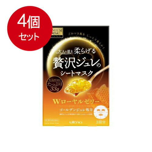 4個まとめ買い PREMIUM PUReSA(プレミアムプレサ) ゴールデンジュレマスク ローヤルゼリー 33g×3枚入 送料無料 × 4個セット