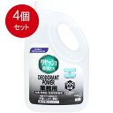 4個まとめ買い 花王業務用 リセッシュ除菌EX デオドラントパワー 香りが残らないタイプ 2L送料無料 × 4個セット