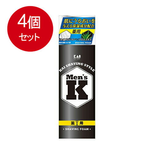 4個まとめ買い 貝印 MeNSシルクプロテイン配合 薬用シェービングフォーム 送料無料 × 4個セット 4個まとめ買い 貝印 MeNSシルクプロテイン配合 薬用シェービングフォーム 送料無料 × 4個セット