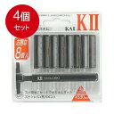 4個まとめ買い 貝印 男性用カミソリ K2－8B　KAI－K2替刃8コ付 メール便送料無料 × 4個セット