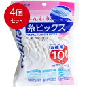4個まとめ買い デントファイン 糸ピックス ふんわり お徳用 101本入 (携帯ケース付) 送料無料 × 4個セット(4)