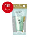 4個まとめ買い クラシエ エピラットオム 薬用除毛クリーム送料無料 × 4個セット