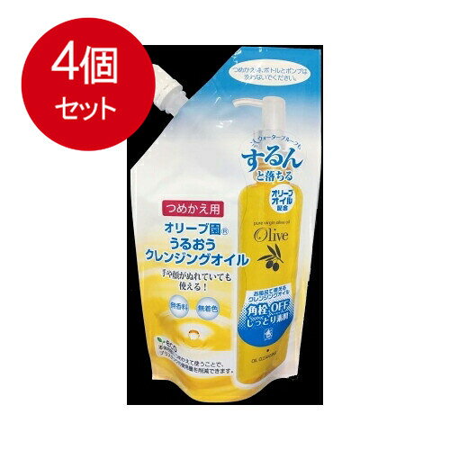 4個まとめ買い 黒ばら本舗 オリーブ園 うるおうクレンジングオイル 詰替用 170mLメール便送料無 ...