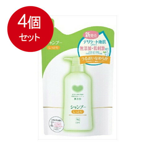 4個まとめ買い カウブランド 無添加 シャンプー しっとり 詰替用 380mL 送料無料 × 4個セット