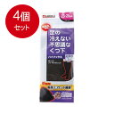 【4個まとめ買い】 足の冷えない不思議なくつ下　ハイソックス超薄手　ブラック　23-25cm 送料無料 × 4個セット