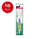 4個まとめ買い サンスター ガム歯周プロケア舌ブラシ メール便送料無料 × 4個セット