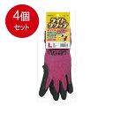 4個まとめ買い ショーワグローブ ライトグリップ(タグ付き)Lレッド メール便送料無料 × 4個セット