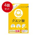 4個まとめ買い シャボン玉販売 シャボン玉 クエン酸 300g 送料無料 × 4個セット
