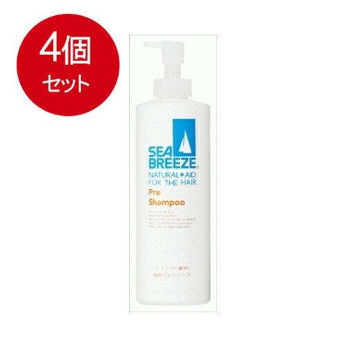 【4個まとめ買い】資生堂 シーブリーズ　シャンプー前の毛穴すっきりクレンジング　200mL送料無料 ×4個セット