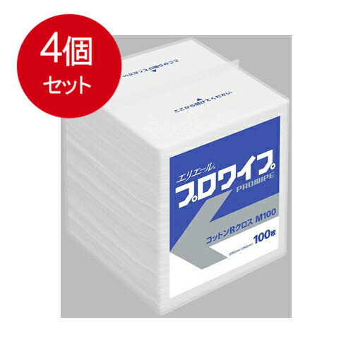 4個まとめ買い エリエールプロワイプコットンRクロスM100 [宅急便]送料無料 × 4個セット